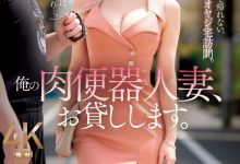 愛弓りょう(爱弓凉)作品JUQ-927发布！生涯最重口味演出！她成了肉便器人妻！【EV扑克下载】-德州扑克迷