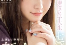 片子终于出了！得了思乡病只能用中出治疗的美少女真面目是⋯【EV扑克下载】-德州扑克迷