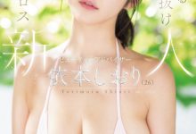 依本しおり(依本诗织)出道作品SONE-519发布!打造美丽的魔法师!最顶级新秀的她要告诉你「大人的性爱」!【EV扑克下载】-德州扑克迷