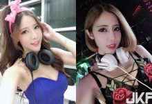 騷辣DJ「Cyndi亭瑋」巨乳刷盤咚吱咚吱　羞談「初體驗」內心彷彿在衝撞-德州扑克迷