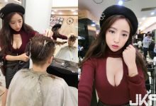 爆乳美髮師「低胸露溝」專注剪髮　 網友暴動：我突然變長了…-德州扑克迷