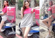 超白皙「長腿外送員正妹」Michelle雪兒，光看到她口水就先流出來啦！-德州扑克迷