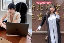 超正律師《仙塔律師》穿上法袍　專業形象讓人秒戀愛！-德州扑克迷