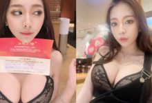 泰式餐廳驚見猛辣正妹「張楚曼」,用餐邪頂「波霸泰奶」讓人超想喝-德州扑克迷