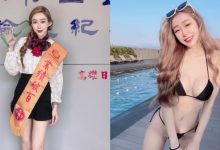 正妹保險經紀人「Bonnie」身材姣好 地方媽媽這麼辣可以嗎?-德州扑克迷