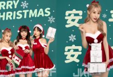 叮叮噹!JKF性感女神「提臀挺奶」來送禮,聖誕就來一起滾雪球!-德州扑克迷