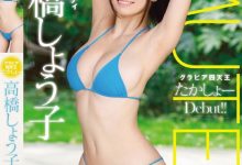 2016年五月份AV新人女優出道名單!-德州扑克迷