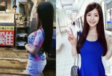 嘉義鹹酥雞攤前遇到「超猛胸器」！長相甜美的「極品奶妹」讓網友都想吃宵夜了！-德州扑克迷