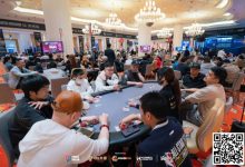 【EV扑克】Poker Dream 12济州岛 | 主赛事最后16强产生宋莹领跑,QQPK中国战队袁一雯、陈雄成功晋级-德州扑克迷