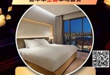 【EV扑克】赛事信息 | 济州扑克嘉年华主赛事早鸟套餐助您先发制胜！-德州扑克迷