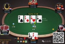 【EV扑克】牌局分析：不疯魔不成活-德州扑克迷