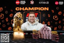 【EV扑克】Poker Dream 12济州岛 | 主赛事圆满落幕，中国选手孔庆涛收获人生首冠！QQPK中国战队收官日佳绩频出-德州扑克迷