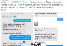 【EV扑克】HCL合伙人Nick性骚扰女牌手，没得手直接让对方禁玩被曝光，事件持续发酵-德州扑克迷