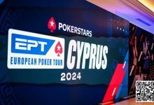 【EV扑克】EPT塞浦路斯：郑晓生领跑$1,100 Eureka主赛Day1b组 Ren Lin携手丁彪等晋级神秘赏金赛Day2-德州扑克迷