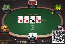 【EV扑克】牌局分析：按套路出牌-德州扑克迷