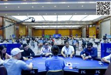 【EV扑克】IPG（合肥）总决赛 | 智勇交织的扑克绮梦，开幕赛321人次参赛48人晋级，唐鑫领跑B组-德州扑克迷