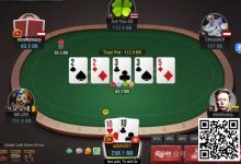 【EV扑克】牌局分析：打得轻就表示宽范围-德州扑克迷