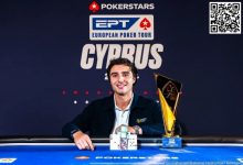 【EV扑克】EPT塞浦路斯：两座奖杯顺利发出 陈易莎、魏国梁等晋级$5,300 EPT主赛事Day1b-德州扑克迷