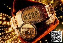【EV扑克】WSOP.com遭遇挑战！豪客金手链赛惨淡取消的背后原因…-德州扑克迷