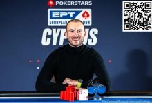 【EV扑克】EPT塞浦路斯 | 中国Ren Lin最后一场豪客赛获第3名,Li Shankui另一豪客赛拿下第12名-德州扑克迷