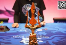 【EV扑克】CPG®横琴湾巡游赛 | 圆满落幕!章万育拿下主赛大金海神杯,收获人生第二个CPG冠军头衔-德州扑克迷