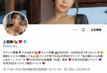 清空社群!最胸J罩杯的她最近怎么了?【EV扑克下载】-德州扑克迷