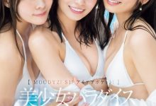 八木奈々(八木奈奈)、未歩なな(未步奈奈)、古川ほのか(古川穗花)共演作品MIRD-245发布！超级共演！能征服她们的只有那位男优！【EV扑克下载】-德州扑克迷