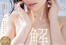 綾瀬天(绫濑天)作品START-175发布!人生第一次解禁!SOD的大明星被森林原人射进去了!【EV扑克下载】-德州扑克迷