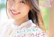 转职企划女优！业界最强美巨尻要用发片潮淹没大家！【EV扑克下载】-德州扑克迷