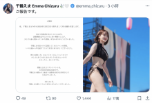 两年半生涯结束!日澳混血的她宣布引退!【EV扑克下载】-德州扑克迷