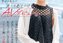 相見京香(相见京香)出道作品HMN-616发布！她不是Julia！为了向老公復仇所以一日限定出道！【EV扑克下载】-德州扑克迷