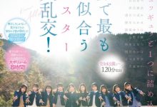 最适合制服的全明星女优10人共演作品CAWD-689发布!未公开的120分钟!AV界全明星十人大乱交华丽收尾!【EV扑克下载】-德州扑克迷
