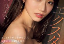 河北彩伽作品SONE-454发布！有史以来的最高潮！她这次被玩坏了！【EV扑克下载】-德州扑克迷