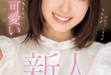 野宮あん(野宫杏)出道作品MIDV-917发布!脸是美少女身体却很色!她还是暗黑新垣结衣!【EV扑克下载】-德州扑克迷