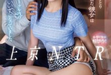 渚あいり(渚爱梨)作品SONE-416发布！睽违5年名作重现！超可爱的她挑战神宫寺奈绪的演技！【EV扑克下载】-德州扑克迷