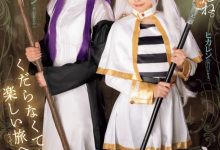 皆月ひかる(皆月光)、千石もなか(千石萌奈华)共演作品RKI-690发布!恶搞葬送的芙莉莲!变成自由出租的鲍鲍!【EV扑克下载】-德州扑克迷