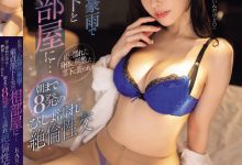 RARA作品IPZZ-330发布!公司的超美艳OL有「极品美乳曲线」,解开衬衫是「凹凸有致的诱惑胴体」!【EV扑克下载】-德州扑克迷