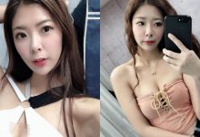 馬賽克一姊「林比比」氣質美貌取勝!若隱若現好風光「真材實料」看過都說讚!-德州扑克迷