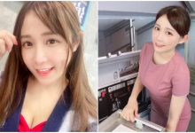 好想被她服務!「骨感小吃貨」Nico 古璇化身空姐LOOK 甜美酒渦笑容讓你直呼戀愛!-德州扑克迷