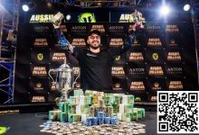 【EV扑克】澳洲百万赛将于明年四月回归？好像还真不是传言-德州扑克迷