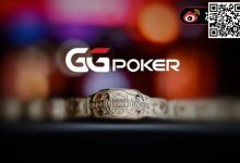 【EV扑克】WSOP大事件!黄文杰第一视角开箱金手链,GGPoker正式完成天价收购!-德州扑克迷