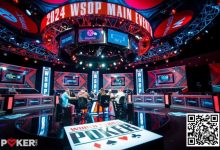 【EV扑克】交易完成:NSUS Group Inc以5亿美元收购WSOP 澳洲百万赛将于2025年4月回归-德州扑克迷