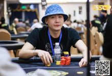 【EV扑克】CSSOP潮汕杯｜主赛B组共221人次参赛！程良健勇夺榜首，50名选手晋级第二轮-德州扑克迷