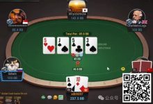 【EV扑克】牌局分析：Blocker加杠杆的力量-德州扑克迷