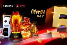 【EV扑克】济州扑克嘉年华倒计时5天!三大赛事品牌奖杯亮相-德州扑克迷