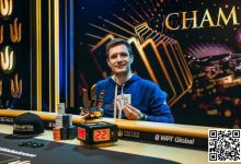 【EV扑克】简讯 | Triton神秘赏金赛Ren Lin斩获第八,QQPK战队Webster Lim渐入佳境-德州扑克迷