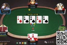 【EV扑克】牌局分析：2倍超池打盖绝大部分范围-德州扑克迷