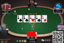 【EV扑克】牌局分析：敢call的人把名字留下来-德州扑克迷