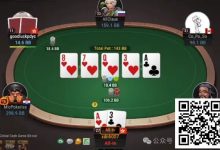 【EV扑克】牌局分析:单张成花nuts小蹲一下收获满满-德州扑克迷