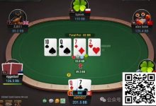 【EV扑克】牌局分析:两对就当nuts打-德州扑克迷